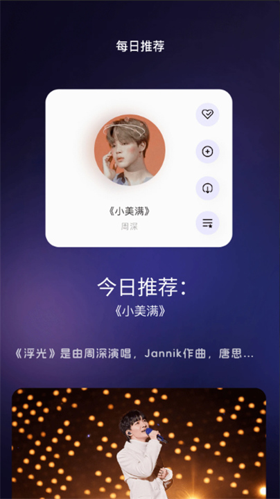 KHMD音乐3
