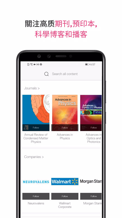 researcher app1