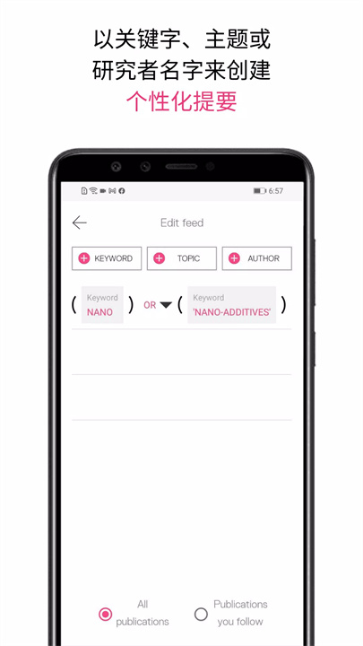 researcher app2
