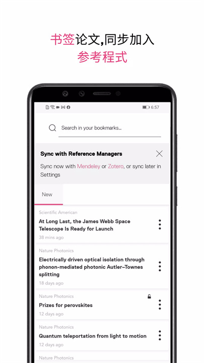 researcher app4