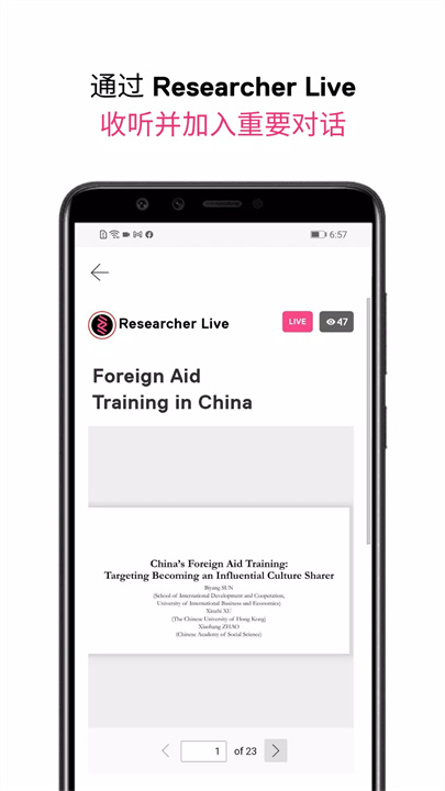 researcher app3