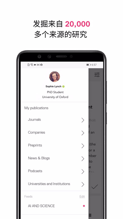 researcher app7