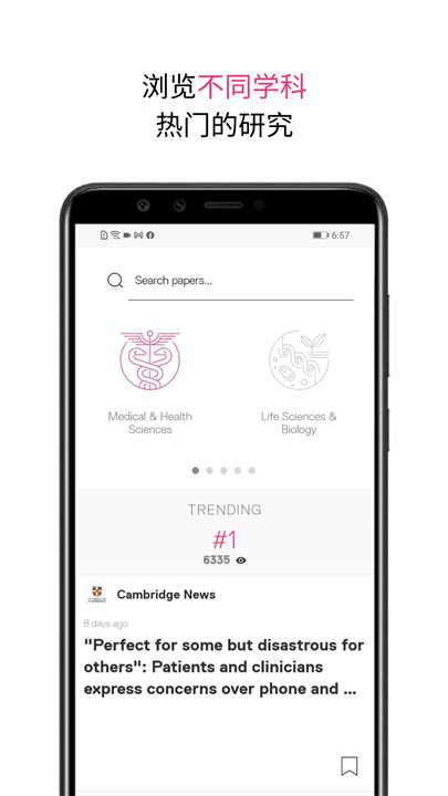 researcher app8