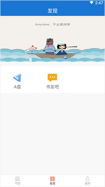 anyview3