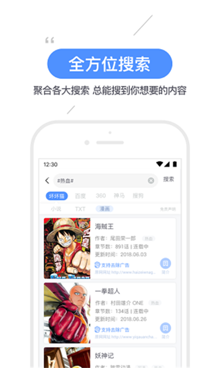 坏猫猫搜索1