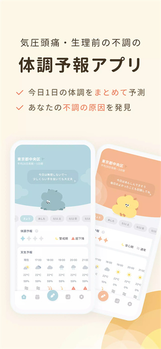 harema软件1
