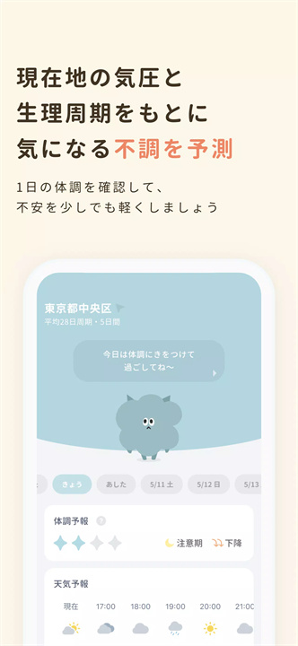 harema软件2