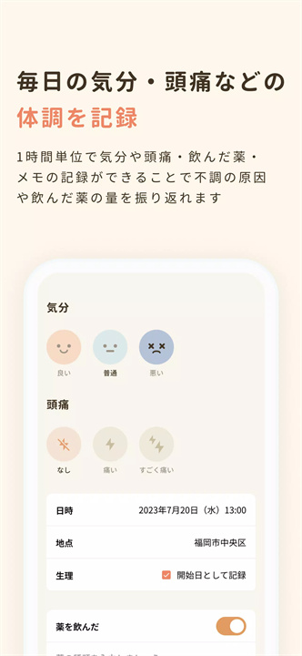 harema软件3