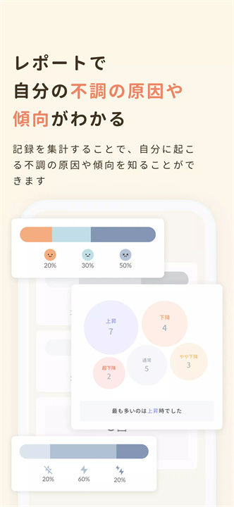 harema软件4