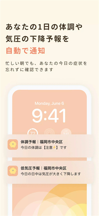 harema软件5