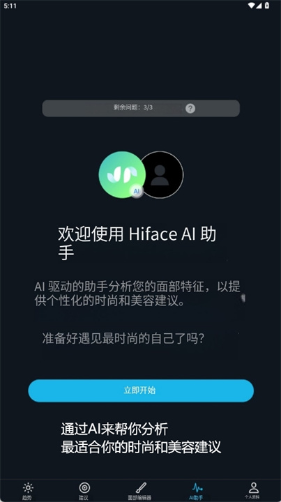 hiface软件