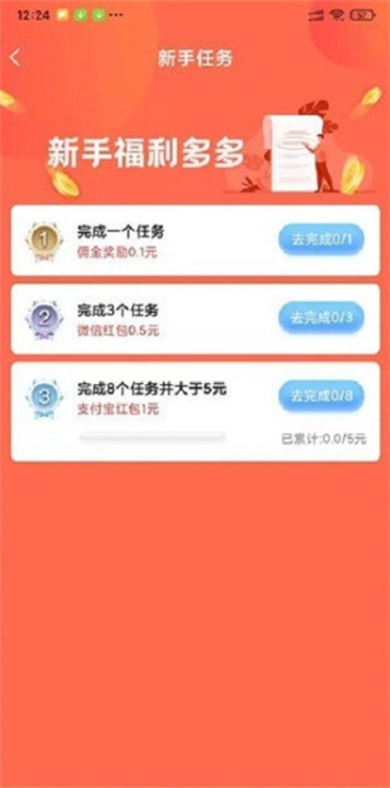 秒单1