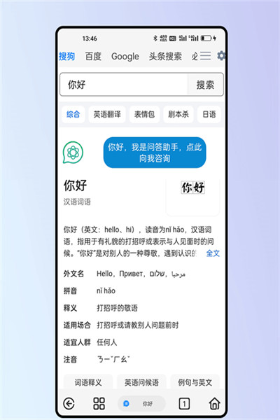 雨见浏览器下载2