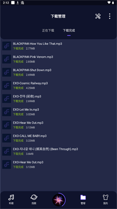 flymusic音乐4