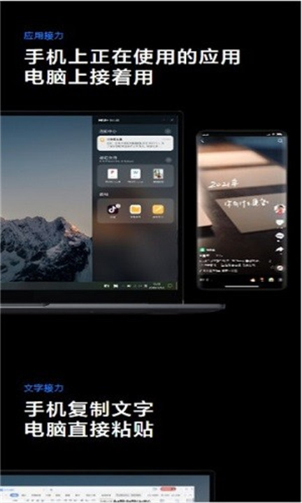 MIUI+Beta版3