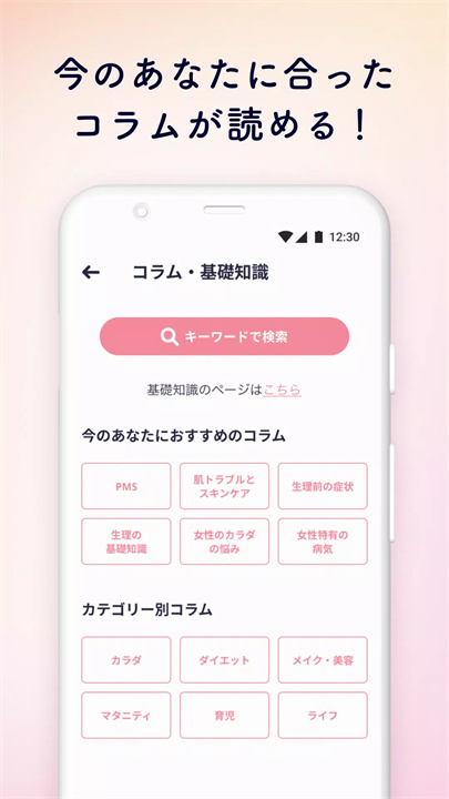 lunaluna软件4