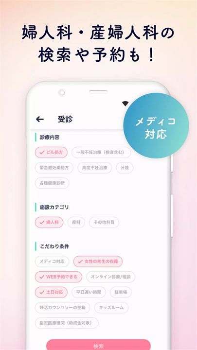 lunaluna软件6