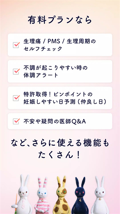 lunaluna软件7