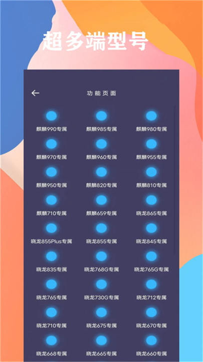 画质大师专业版3