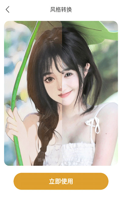韶光相机手机下载4
