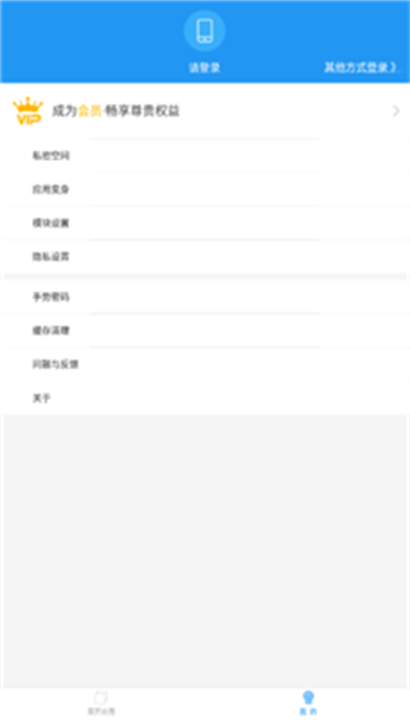 小霸框架32位3