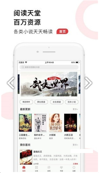 52追书大全2