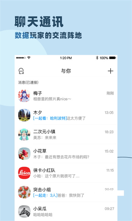 与你1