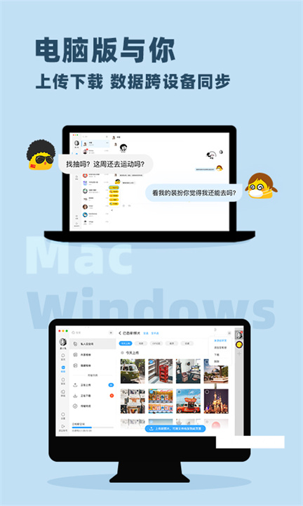 与你2