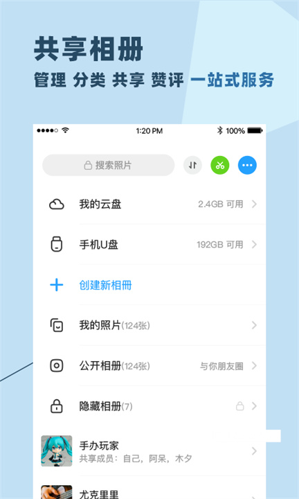 与你4