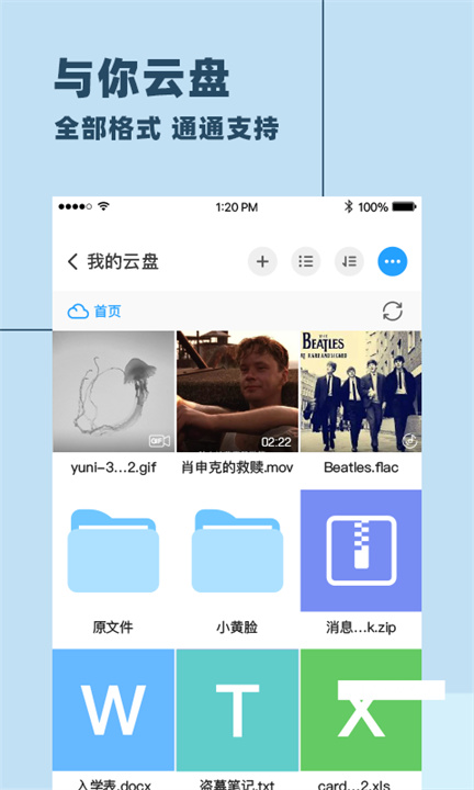 与你5