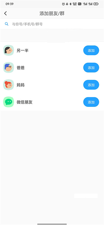 与你截图