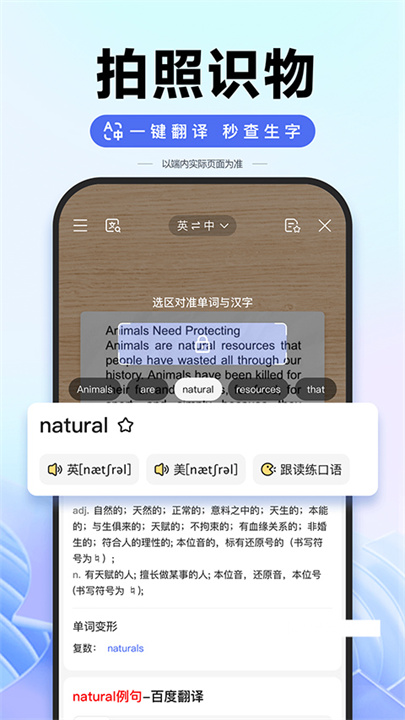 度娘浏览器1