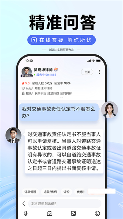 度娘浏览器4