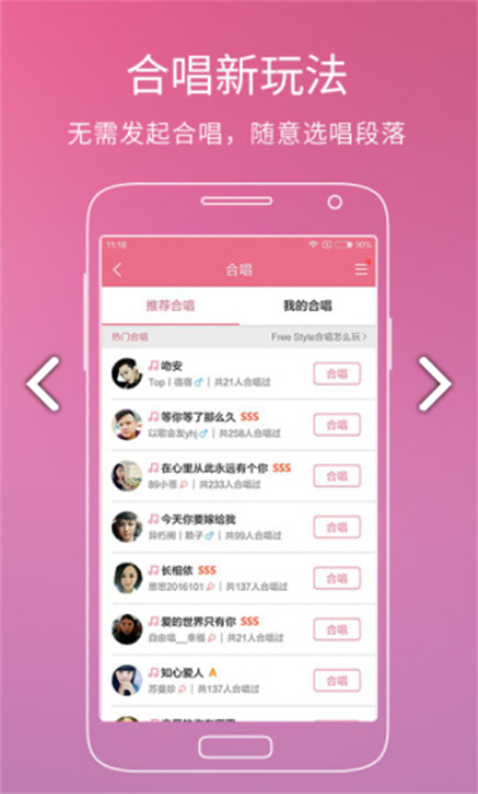 酷狗音乐2008旧版手机版2