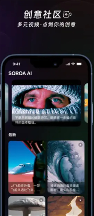 Sora5