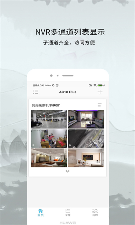AC18Plus1