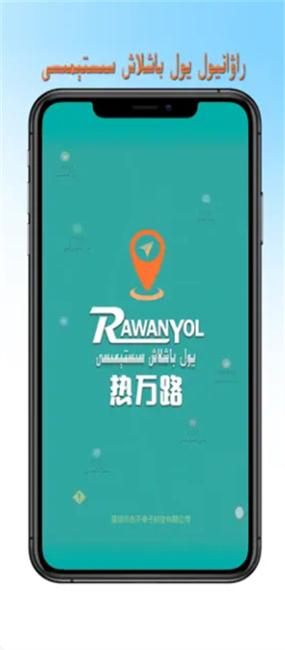 RawanYol1