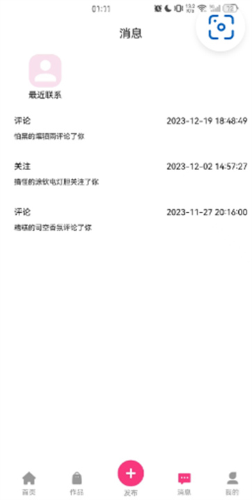 半糖次元1