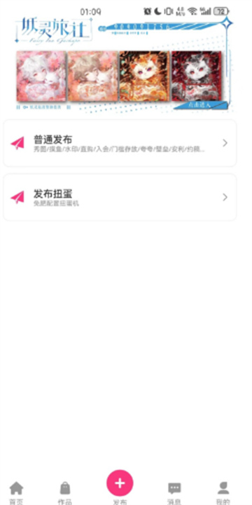 半糖次元4