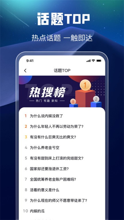 万能搜索3