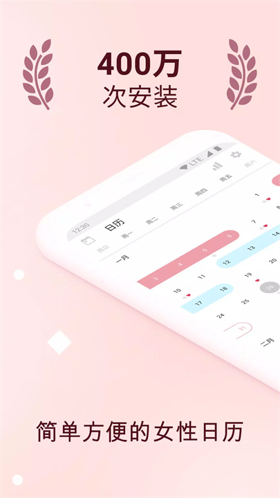 clover软件下载1