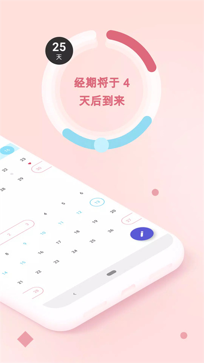 clover软件下载2