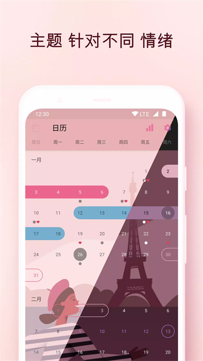 clover软件下载5