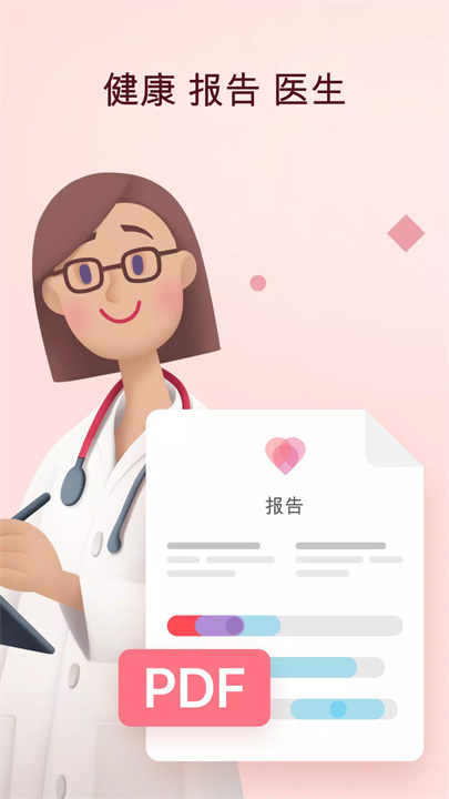 clover软件下载7