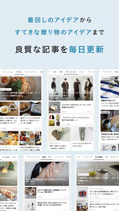 kinarino软件4