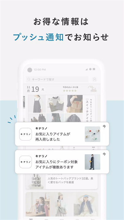 kinarino软件6