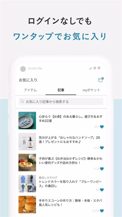kinarino软件7