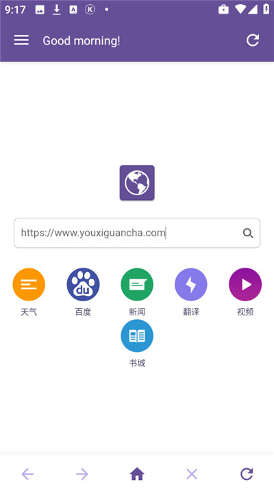 双核浏览器手机3