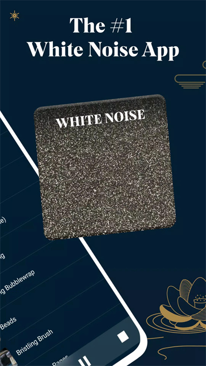 白噪音和深度睡眠声音软件2