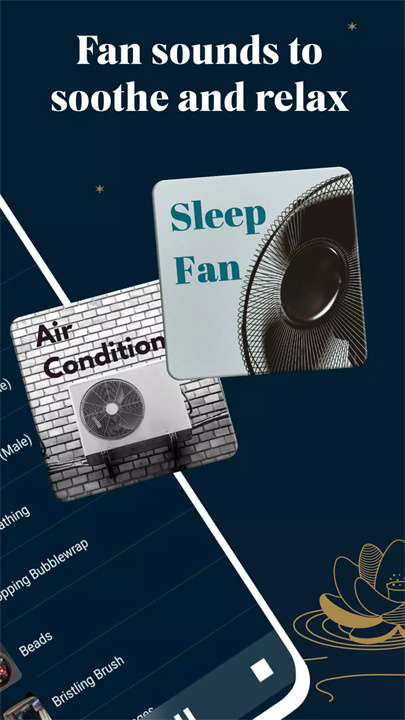白噪音和深度睡眠声音软件7